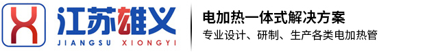 加熱管廠(chǎng)家