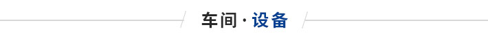 組合式高溫法蘭加熱器