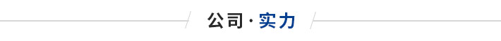 輔助加溫空氣加熱器